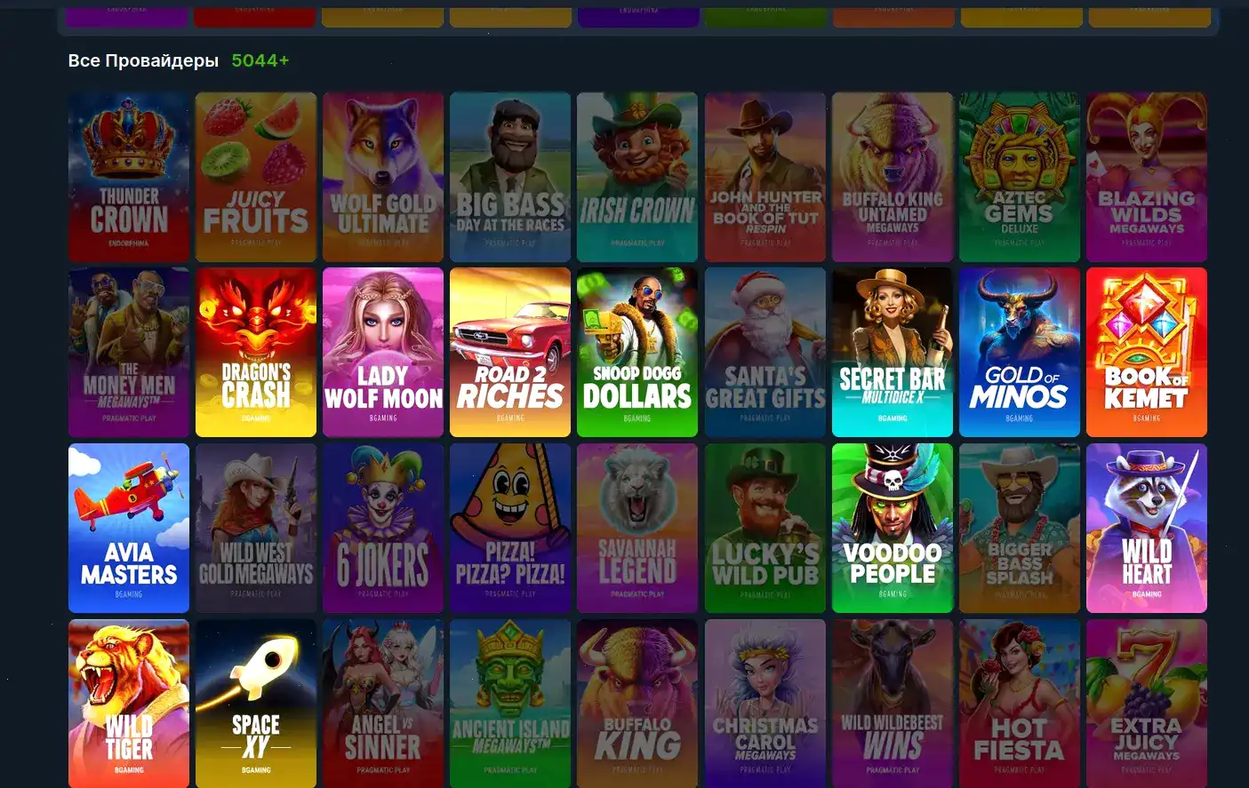 Gizbo VIP кешбэк и высокие бонусы за регистрацию