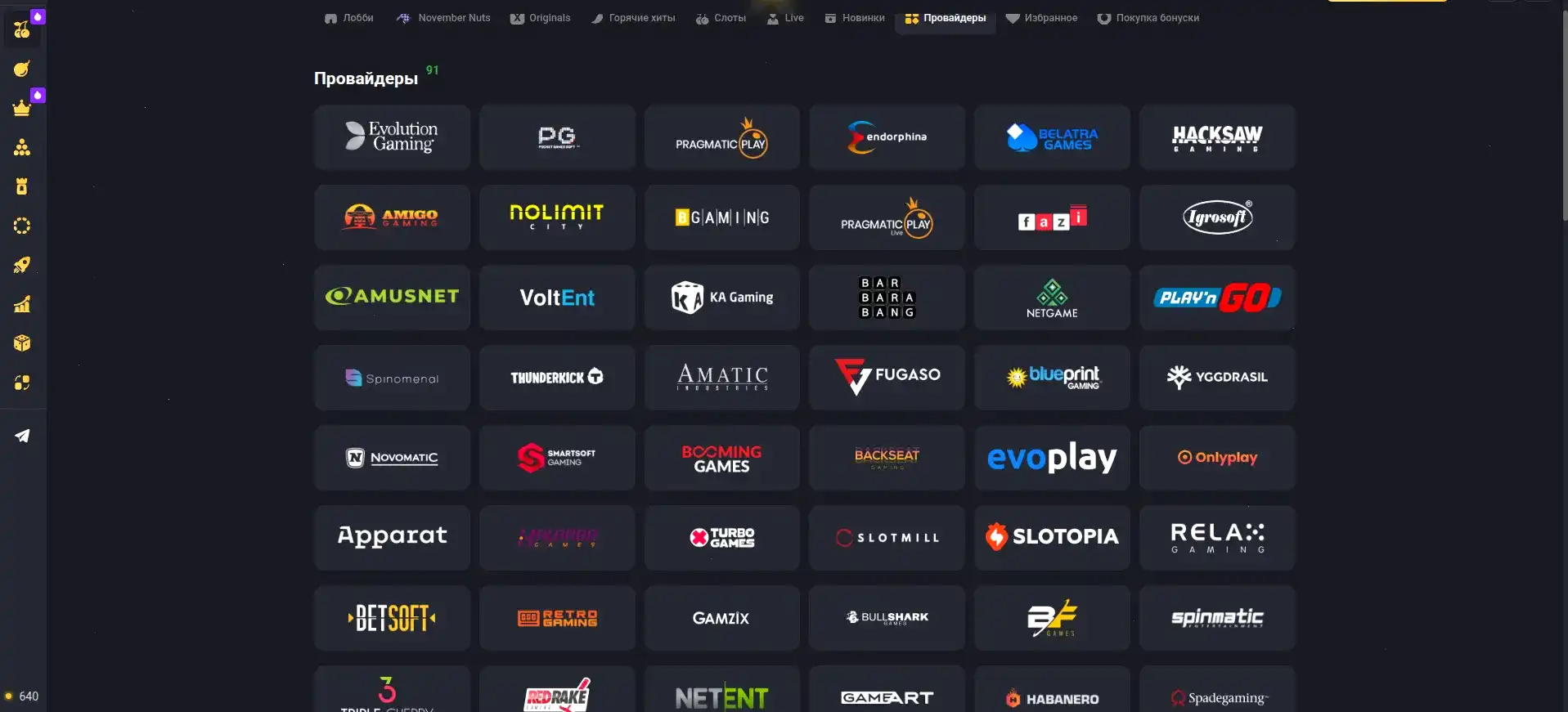 Gizbo касса: ввод, мошенничества нет 2026 